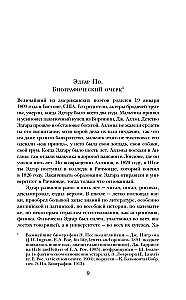 Mārgā slepkavība. Stāsti